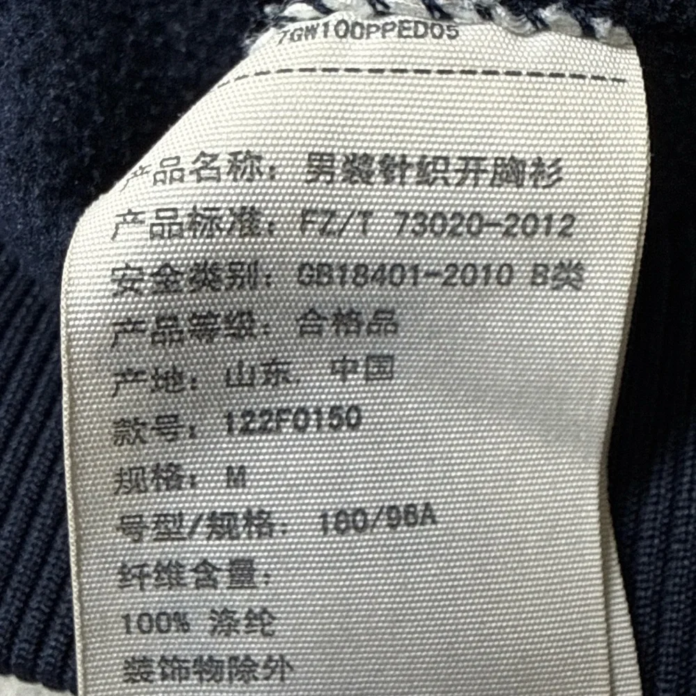 Abercrombie & Fitch Track‎ Jacket Spellout Womens M Navy Full Zip Athletic Read